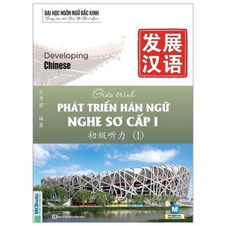 Sách - Giáo trình Phát triển Hán ngữ Nghe sơ cấp 1 - MCBooks Chính Hãng
