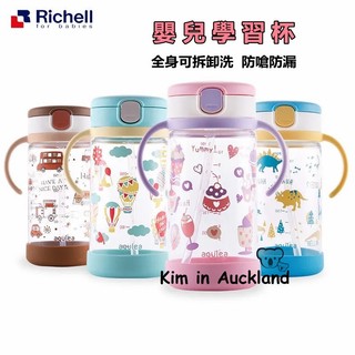 Cốc ống hút học trẻ em Richell Nhật Bản, bình nước chống rò rỉ cầm tay cho bé, cốc uống tritan, cốc uống sữa có thang đo, bình sữa, bình nước trong suốt