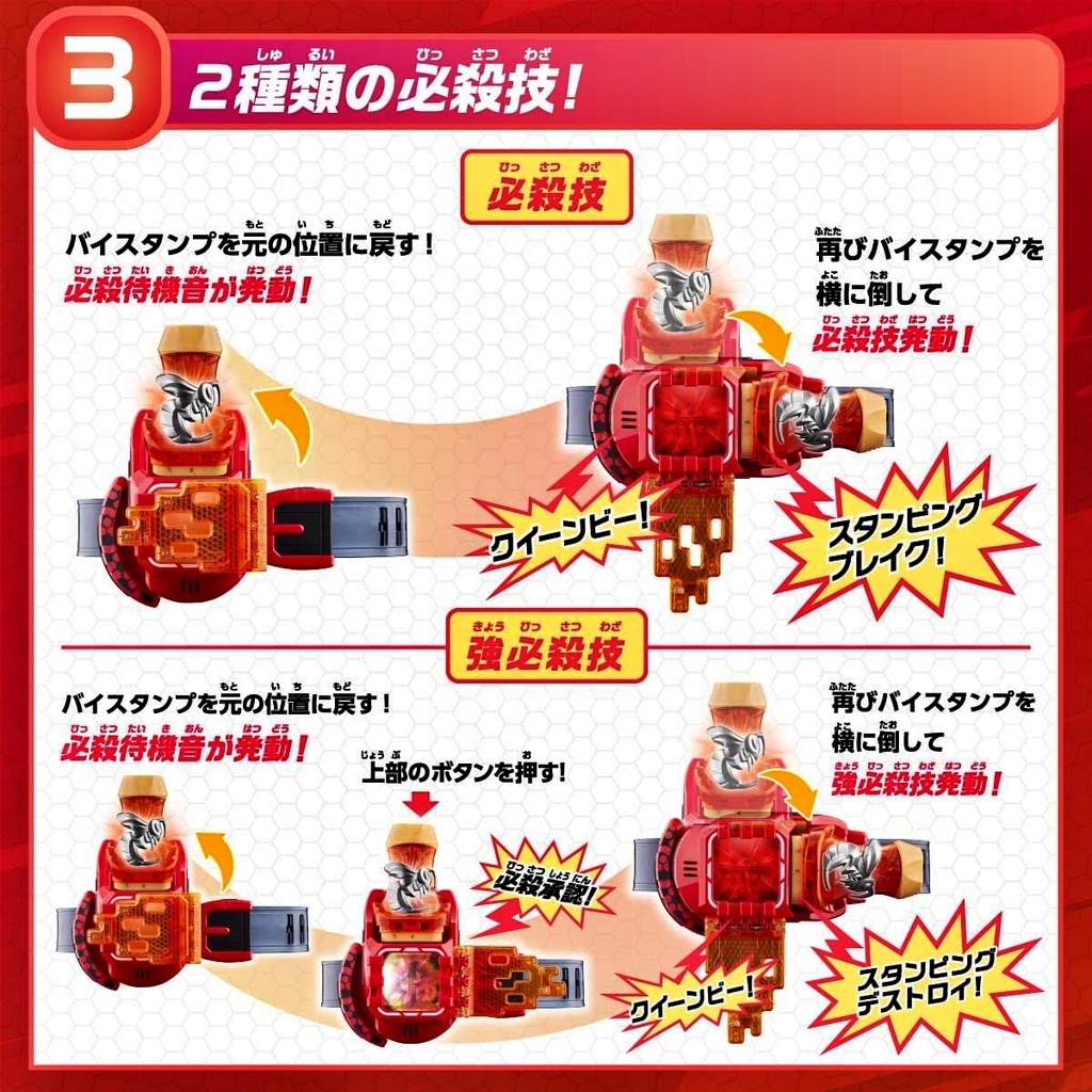 [NEW] Mô hình đồ chơi chính hãng Bandai DX Weekend Driver - Kamen Rider ...