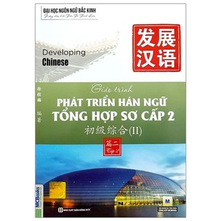 Sách - Giáo trình Phát triển Hán ngữ tổng hợp sơ cấp 2 – Tập 2 - Mcbooks Chính Hãng