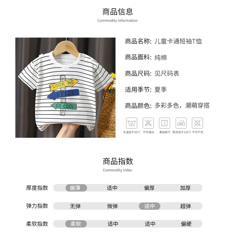 Trẻ Em Tay Ngắn Cotton Nguyên Chất Phong Cách Mới Áo Thun Bé Trai Hoạt Hình Bé Gái Tay Ngắn Phiên Bản Hàn Quốc Top