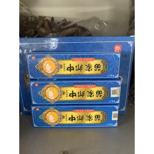 Kem bôi da thảo mộc Đài Loan chống ngứa xanh dương - hộp 15Gr