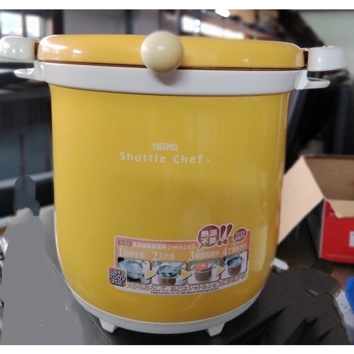 期間限定特価 THERMOS Shuttle Chef KBA- - vippetsalon.co.nz