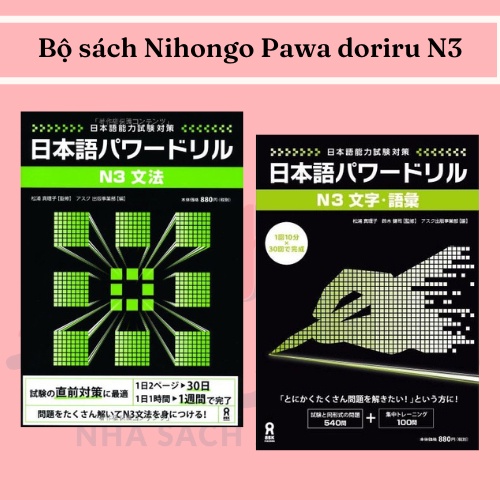 Ảnh Sách tiếng Nhật - Luyện thi tiếng Nhật Pawa doriru 1