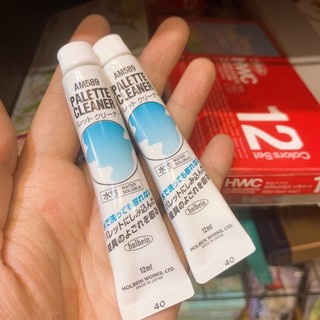 HOLBEIN - Tuýp tẩy rửa vệ sinh palette làm sạch khay pha màu 🌻
