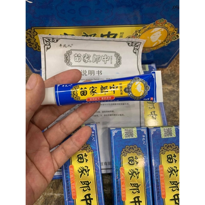Kem bôi da thảo mộc Đài Loan chống ngứa xanh dương - hộp 15Gr