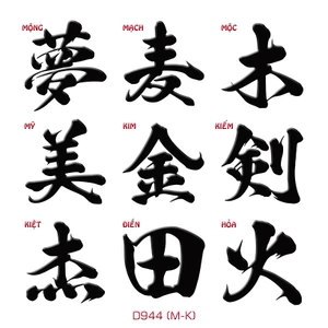 Team Tên Chữ M, K Thư Pháp Decal PVC Chất Liệu Siêu Dày Chống THấm Nước