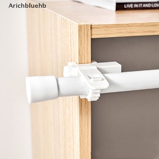 < Arichbluehb > Bộ 2 Giá Đỡ Kẹp Thanh Ngang Rèm Có Thể Điều Chỉnh