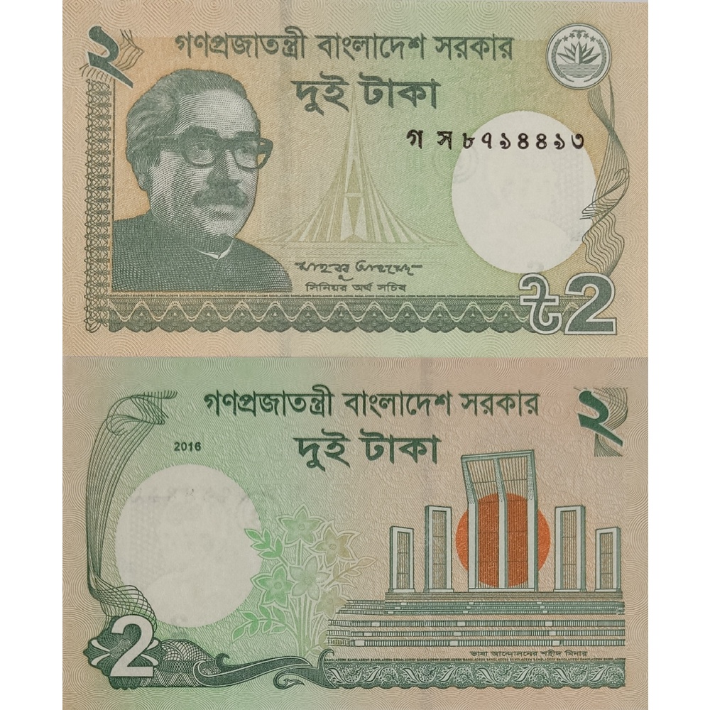 Tờ 2 Taka Bangladesh 2011-Nay | Shopee Việt Nam