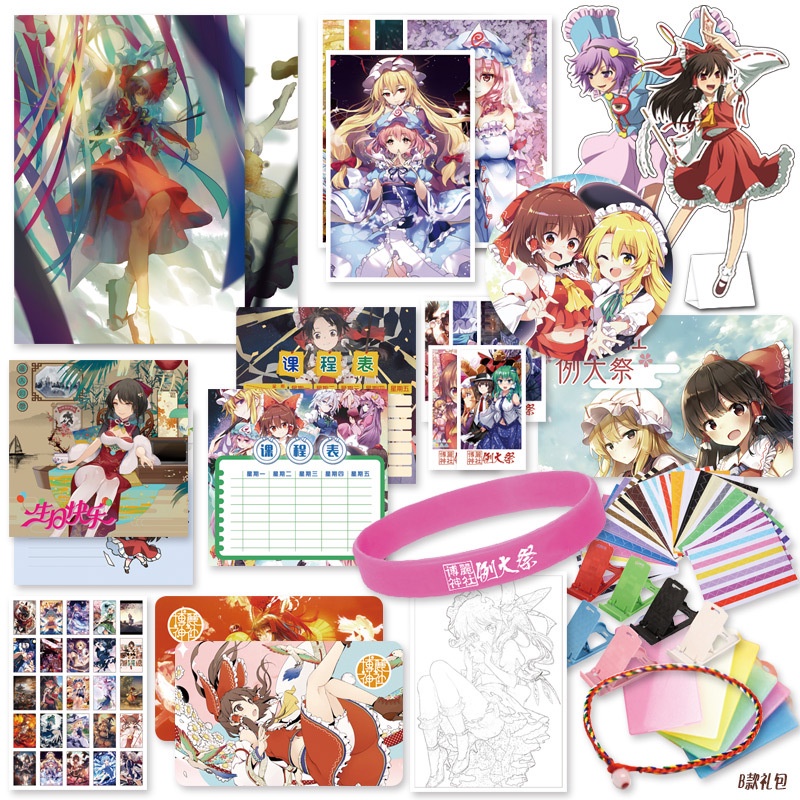 HK1 Touhou Project Túi Quà May Mắn Bộ Sưu Tập Túi Đồ Chơi Bao Gồm Bưu Thiếp Poster Huy Hiệu Dán Dấu Trang Hộp Quà KH1