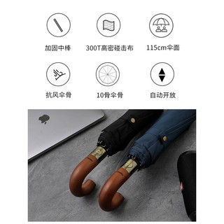 Ô gỗ tay cầm cong tự động, vải 300T, chống gió hiệu quả