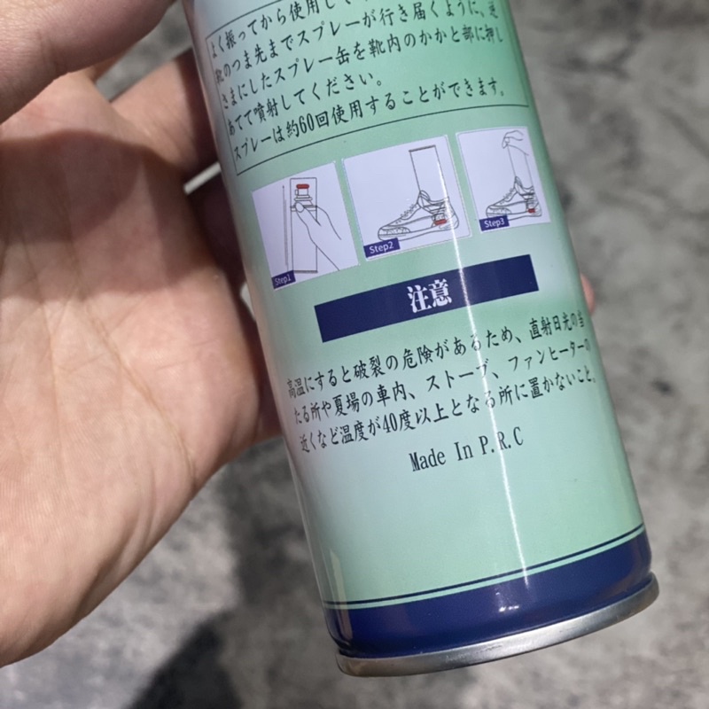 Xịt khửi Mùi Hôi Giày XIMO
