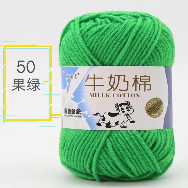 Số 50 - xanh lá