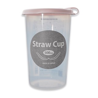 Cốc Uống Nước Có Nắp Đậy Cắm Ống Hút Kokubo Nắp Hồng Nhật Bản (500ml)