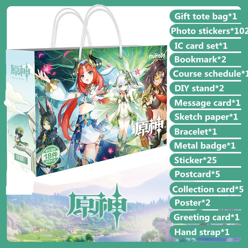 Túi quà may mắn đồ chơi sưu tập Genshin Impact gồm dấu trang nhãn dán huy hiệu poster bưu thiếp
