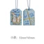 Túi Phước Yushou Sức Khỏe - Bệnh dịch tránh xa - Kiểu Omamori Nhật, Có sẵn, Quà tặng ý nghĩa