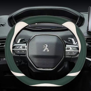 Dành Cho Xe Đạp Peugeot 3008 4008 5008 Peugeot 2008 2019 2020 e2008 2020 Bọc Vô Lăng Ô Tô Da PU Phụ Kiện Ô Tô