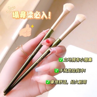 Cọ Trang Điểm Đánh Phấn Nền / Má Hồng / Tạo Khối Sợi Tổng Hợp Chuyên Nghiệp Không Gây Kích ỨngJ017 Thương Hiệ