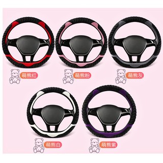 Mùa Đông Sang Trọng Hình Chữ D Lái Ô Tô Dành Cho Xe Nissan X-Trail Qashqai March Serena Micra Kicks 2017-2019 Altima Teana 2019