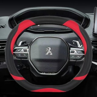 Dành Cho Xe Đạp Peugeot 3008 4008 5008 Peugeot 2008 2019 2020 e2008 2020 Bọc Vô Lăng Ô Tô Da PU Phụ Kiện Ô Tô