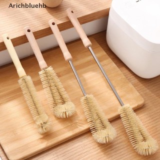 < Arichbluehb > Cọ Rửa Cốc Thủy Tinh Làm Sạch Cốc Thủy Tinh Đang Bán