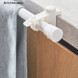 < Arichbluehb > Bộ 2 Giá Đỡ Kẹp Thanh Ngang Rèm Có Thể Điều Chỉnh