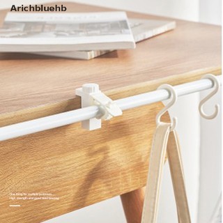 < Arichbluehb > Bộ 2 Giá Đỡ Kẹp Thanh Ngang Rèm Có Thể Điều Chỉnh