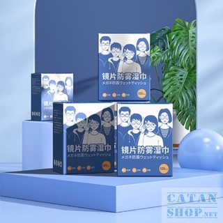 Hộp 100 Miếng Khăn Giấy Lau Kính Nano Dùng 1 Lần, Giúp Lau Sạch Bụi, Bám Bẩn, Chống Nhờn Trên Bề Mặt Kính GD668-LauNano