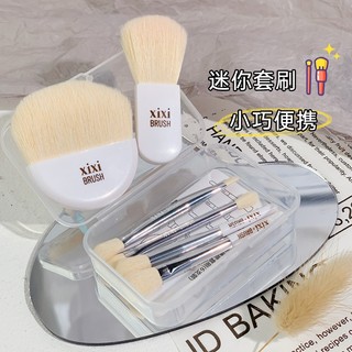 Bộ 6 Cọ Trang Điểm XIXI Kèm Túi Đựng Tiện Dụng NO.X772