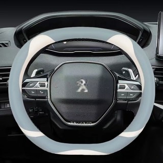 Dành Cho Xe Đạp Peugeot 3008 4008 5008 Peugeot 2008 2019 2020 e2008 2020 Bọc Vô Lăng Ô Tô Da PU Phụ Kiện Ô Tô