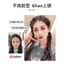 Tóc Giả Tết Dây Cột Gồm 3 Dây Tết MIX CHUN (Giá 1 bên) Tóc Phong Cách Hàn Quốc QiQiShop