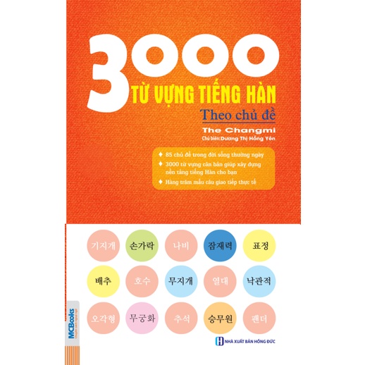Ảnh Sách - 3000 Từ Vựng Tiếng Hàn Theo Chủ Đề MCBooks 3