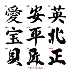 Team Chữ Hoa Tên A, B, C Thư Pháp Decal PVC Chất Liệu Siêu Dày Chống THấm Nước