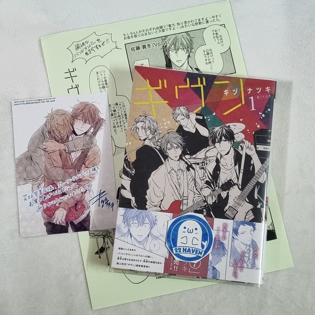 Bộ sticker Given | Shopee Việt Nam