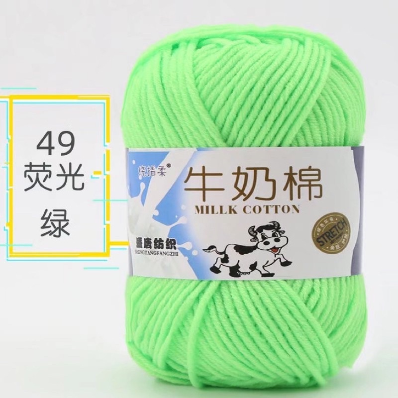 Số 49 - xanh lá sáng