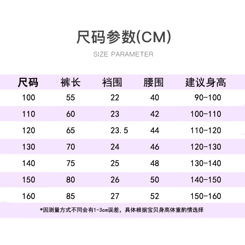Mùa Xuân Thu Mỏng Phong Cách Bé Gái Quần Legging 100-160CM Nhỏ Vừa Trẻ Em In Hình Động Vật Quần Legging Slim fit Mặc Ngoài Quần Dài
