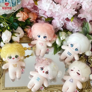 [SẴN] Doll 12 cung hoàng đạo 10cm 20cm có tai và đuôi - Búp bê 12 cung hoàng đạo tóc tơ 10cm 20cm