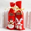 Túi đựng chai rượu Santa Whimsical cho bầu không khí ngày lễ hội