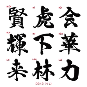 Team Tên Chữ H Thư Pháp Decal PVC Chất Liệu Siêu Dày Chống THấm Nước