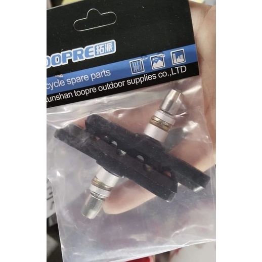 Gôm Thắng / Má Phanh MTB TOOPRE