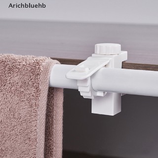 < Arichbluehb > Bộ 2 Giá Đỡ Kẹp Thanh Ngang Rèm Có Thể Điều Chỉnh