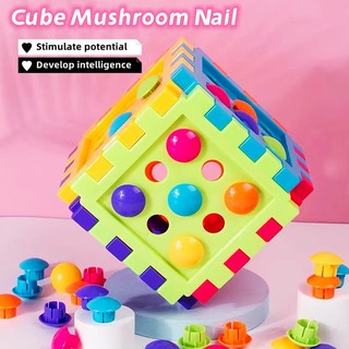 Đồ Chơi Khối Rubik Hình Nấm Màu Sắc Tương Tác Giáo Dục Sớm Cho Bé