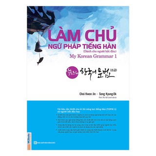Sách Làm chủ ngữ pháp tiếng Hàn dành cho người bắt đầu (My Korean Grammar I) - MCBooks Chính Hãng