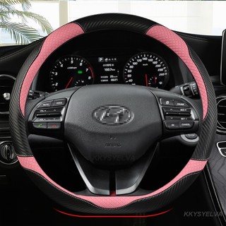 Bọc vô lăng ô tô 37 38cm 15 "Dành cho Hyundai ELantra / i35 Sonata / i45 Creta / ix25 Tuscon / ix35 Accent Verna Solaris Santa Fe