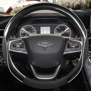 Bọc Vô Lăng Ô Tô Sợi Carbon + Da Cho Chery Tiggo 8 Arrizo 5 Pro Gx 5x eQ7 Chery Tiggo 7 Pro 2018 Phụ Kiện Ô Tô