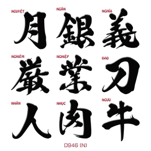 Team Chữ Hoa Tên N Thư Pháp Decal PVC Chất Liệu Siêu Dày Chống THấm Nước