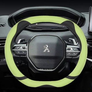 Dành Cho Xe Đạp Peugeot 3008 4008 5008 Peugeot 2008 2019 2020 e2008 2020 Bọc Vô Lăng Ô Tô Da PU Phụ Kiện Ô Tô