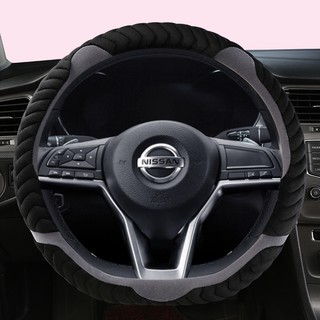 Mùa Đông Sang Trọng Hình Chữ D Lái Ô Tô Dành Cho Xe Nissan X-Trail Qashqai March Serena Micra Kicks 2017-2019 Altima Teana 2019