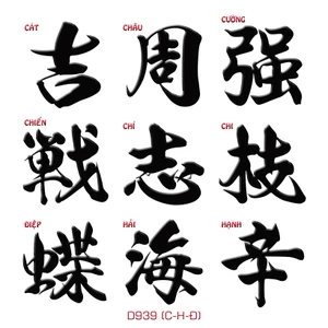 Team Chữ Hoa Tên C, H Thư Pháp Decal PVC Chất Liệu Siêu Dày Chống THấm Nước