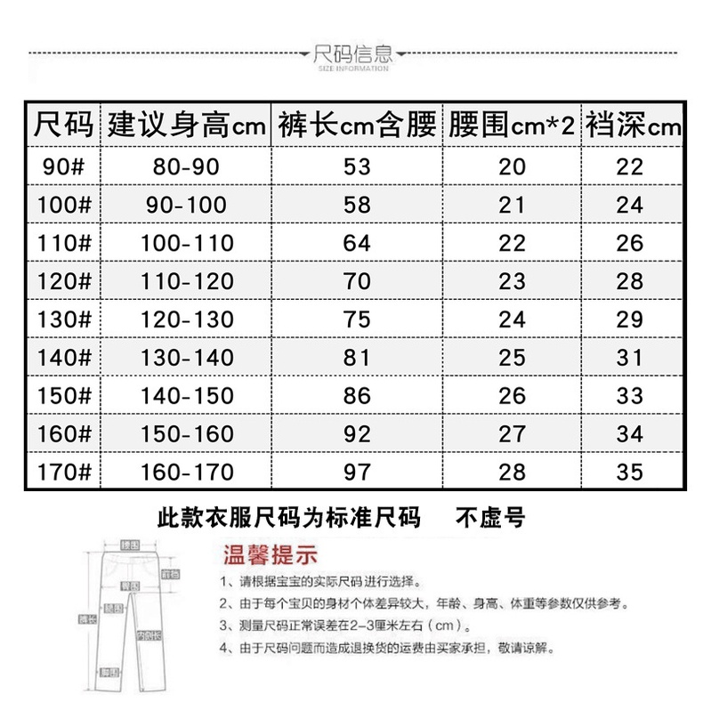 Trẻ Em Lông Cừu-Quần Legging Bé Gái Quần Dài Dày Quần Legging Mặc Ngoài Bé Gái Quần Dài Quần Co Giãn Quần Ấm Áp